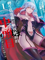 墨色少年 漫画改编专区封面
