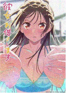 银河拾荒者 宇宙冒险动画在线观看封面